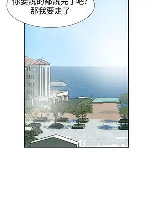 雙重戀愛 1-64話[完結]_047014r