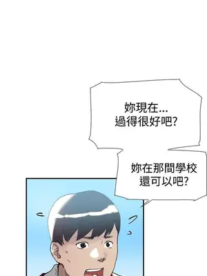 雙重戀愛 1-64話[完結]_047015r