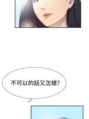 雙重戀愛 1-64話[完結]_047016r