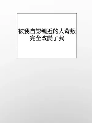 雙重戀愛 1-64話[完結]_047019r