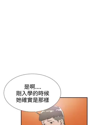 雙重戀愛 1-64話[完結]_047026r