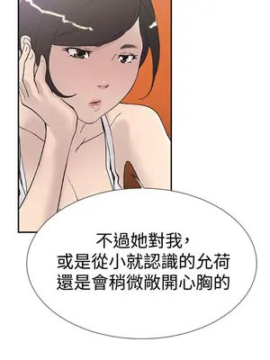 雙重戀愛 1-64話[完結]_047027r