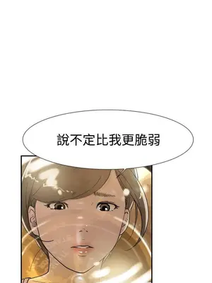 雙重戀愛 1-64話[完結]_047028r