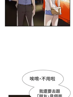 雙重戀愛 1-64話[完結]_047033r