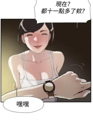 雙重戀愛 1-64話[完結]_047034r