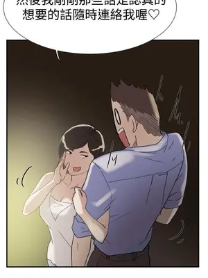 雙重戀愛 1-64話[完結]_047038r