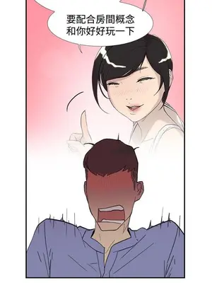 雙重戀愛 1-64話[完結]_047039r