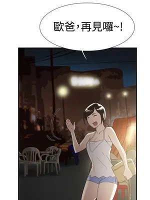 雙重戀愛 1-64話[完結]_047040r