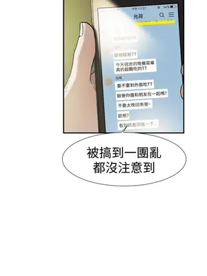 雙重戀愛 1-64話[完結]_047042r