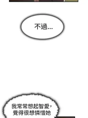 雙重戀愛 1-64話[完結]_047043r