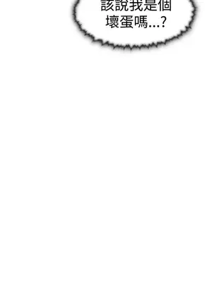 雙重戀愛 1-64話[完結]_047044r