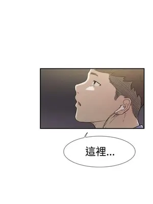 雙重戀愛 1-64話[完結]_047048r