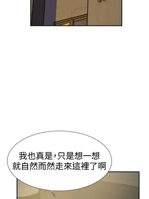 雙重戀愛 1-64話[完結]_047050r