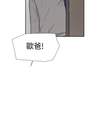 雙重戀愛 1-64話[完結]_048004r