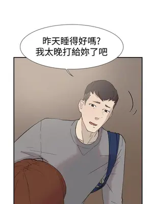 雙重戀愛 1-64話[完結]_048006r