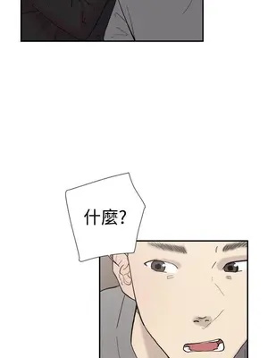 雙重戀愛 1-64話[完結]_048007r