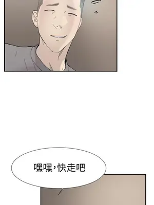 雙重戀愛 1-64話[完結]_048009r