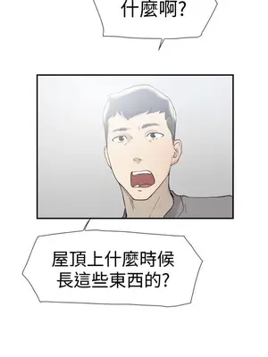 雙重戀愛 1-64話[完結]_048014r