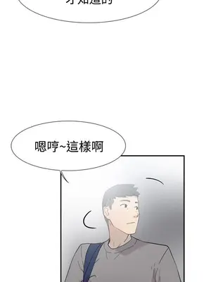 雙重戀愛 1-64話[完結]_048015r