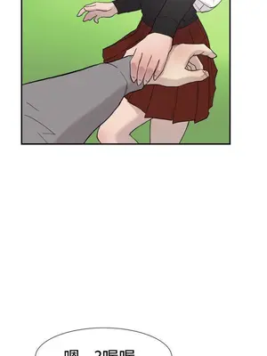 雙重戀愛 1-64話[完結]_048016r