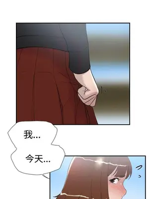 雙重戀愛 1-64話[完結]_048019r