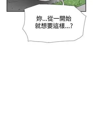 雙重戀愛 1-64話[完結]_048022r