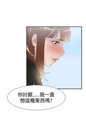 雙重戀愛 1-64話[完結]_048023r