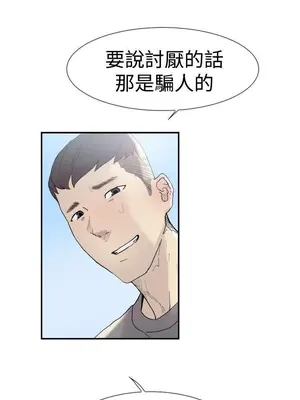 雙重戀愛 1-64話[完結]_048026r