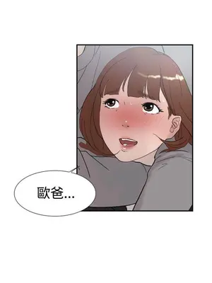 雙重戀愛 1-64話[完結]_048027r