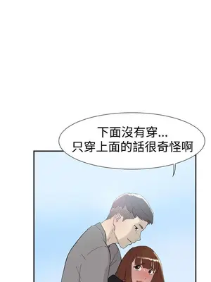 雙重戀愛 1-64話[完結]_048028r