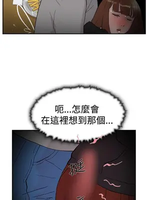 雙重戀愛 1-64話[完結]_048029r