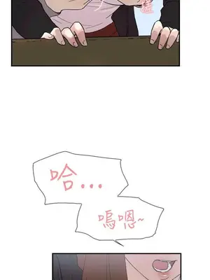 雙重戀愛 1-64話[完結]_048031r