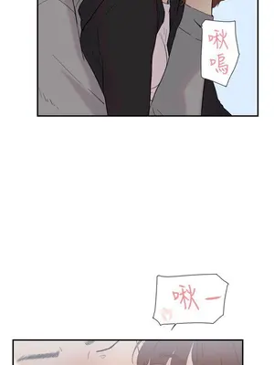 雙重戀愛 1-64話[完結]_048034r