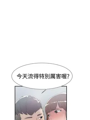 雙重戀愛 1-64話[完結]_048039r