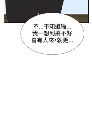 雙重戀愛 1-64話[完結]_049004r