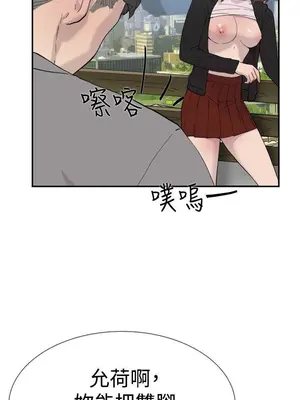 雙重戀愛 1-64話[完結]_049006r