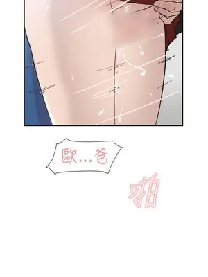 雙重戀愛 1-64話[完結]_049013r