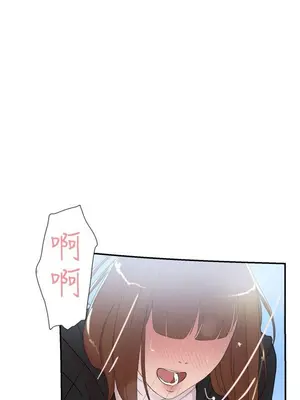 雙重戀愛 1-64話[完結]_049018r