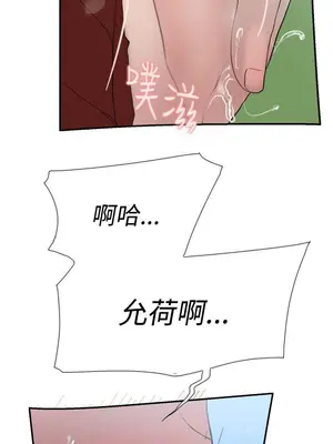 雙重戀愛 1-64話[完結]_049020r