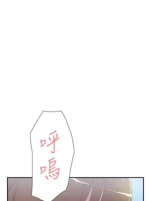 雙重戀愛 1-64話[完結]_049022r