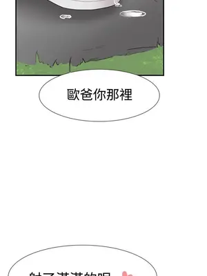 雙重戀愛 1-64話[完結]_049025r