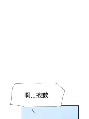 雙重戀愛 1-64話[完結]_049026r