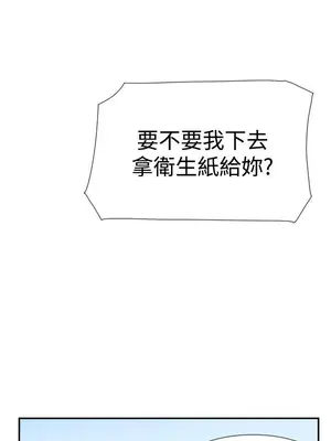 雙重戀愛 1-64話[完結]_049027r