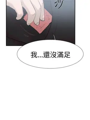 雙重戀愛 1-64話[完結]_049029r