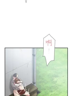 雙重戀愛 1-64話[完結]_049036r