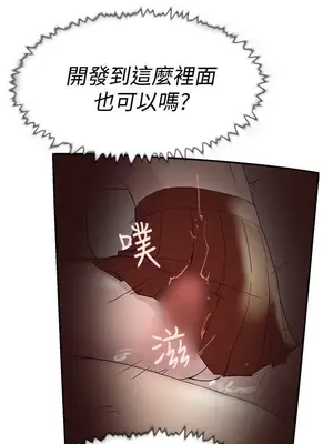 雙重戀愛 1-64話[完結]_049040r