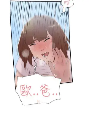 雙重戀愛 1-64話[完結]_049041r