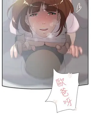 雙重戀愛 1-64話[完結]_049043r