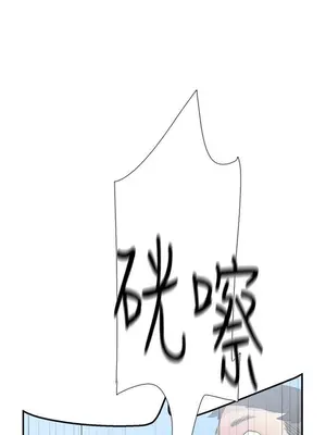 雙重戀愛 1-64話[完結]_049048r