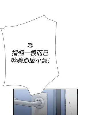 雙重戀愛 1-64話[完結]_049049r